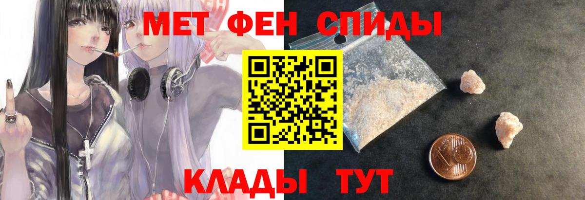 Приморско-Ахтарск  АМФЕТАМИН VHQ  Amphetamine  Вход с VPN 