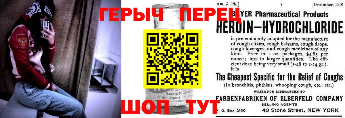 Меф МЯУ МЯУ   Бошки Шишки  А ПВП СК   МАРИХУАНА  Мефедрон  Вход с VPN  Приморско-Ахтарск  НБОМе  Кокаин  ГАШ 