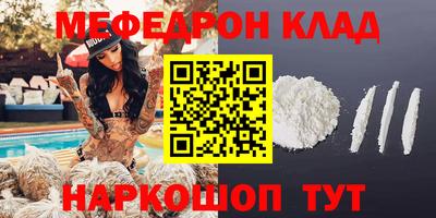 mdma Рязань