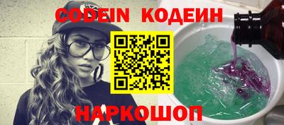 мескалин Рыбинск