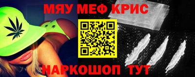 мяу мяу мука Рузаевка