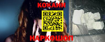 мескалин Рыбинск