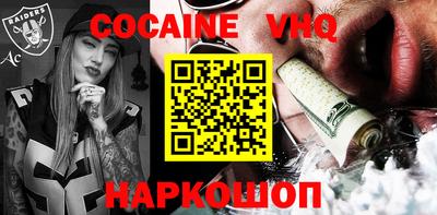 мескалин Рыбинск