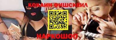 мескалин Рыбинск
