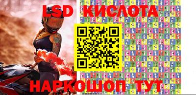 мескалин Рыбинск