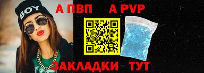 mdma Рязань