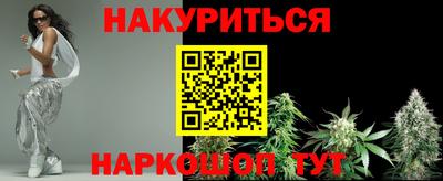мескалин Рыбинск