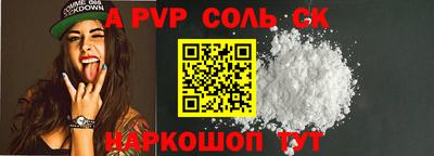 mdma Рязань