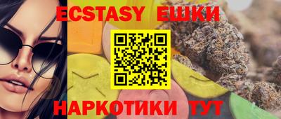 мескалин Рыбинск