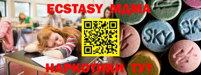 mdma Рязань