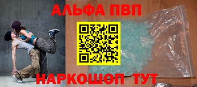 мескалин Рыбинск