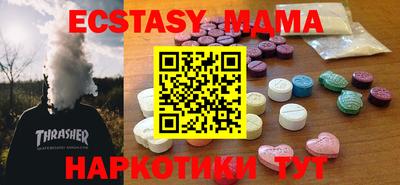 мяу мяу мука Рузаевка