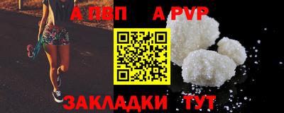 мескалин Рыбинск