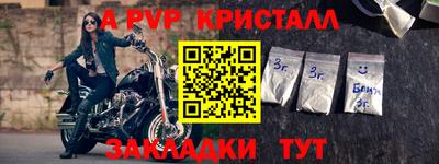 мескалин Рыбинск
