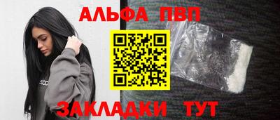 мескалин Рыбинск