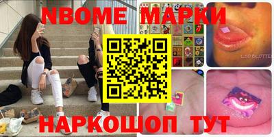 мескалин Рыбинск