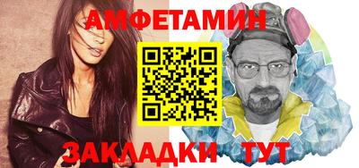 мескалин Рыбинск