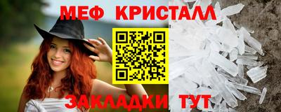 мескалин Рыбинск