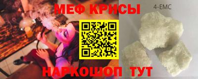 мескалин Рыбинск