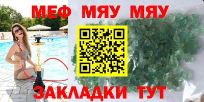 mdma Рязань