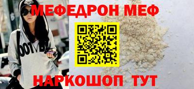 мескалин Рыбинск