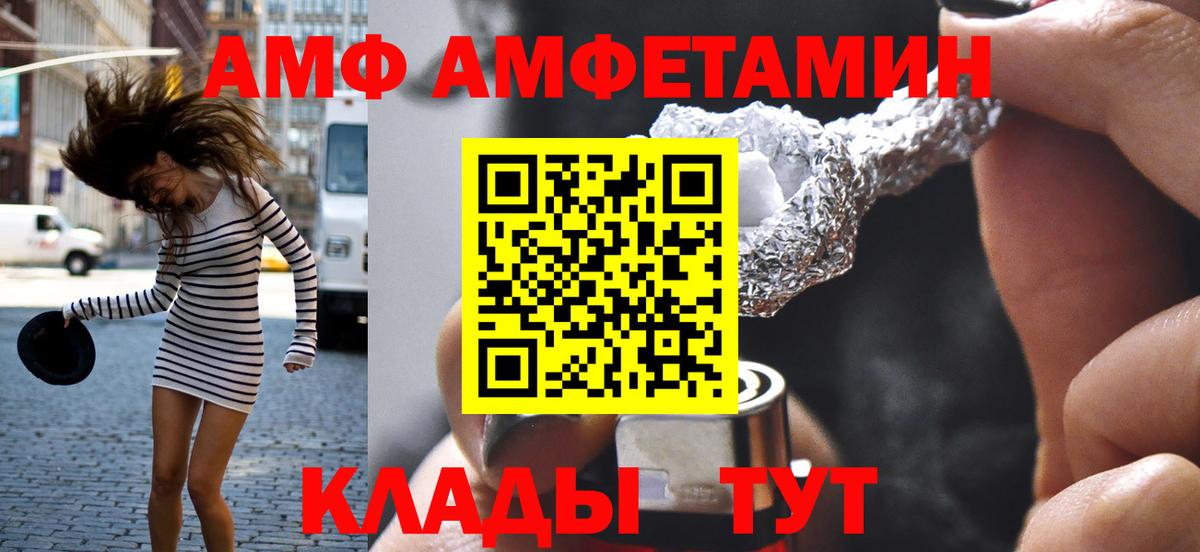 Метамфетамин мет Приморско-Ахтарск